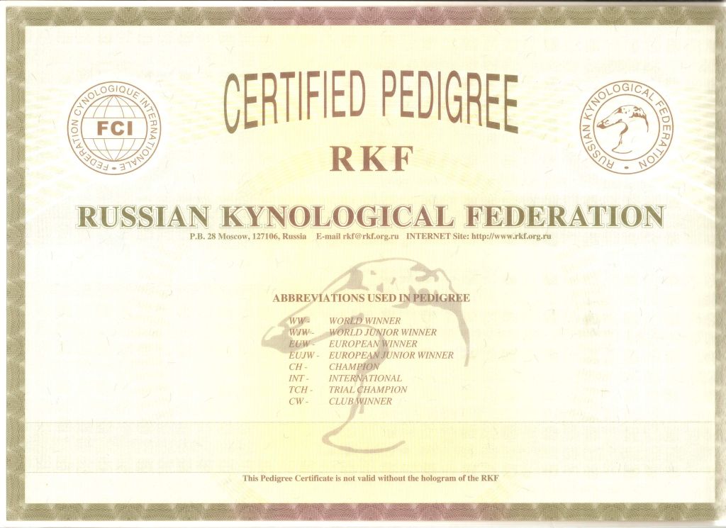 Milo's Pedigree